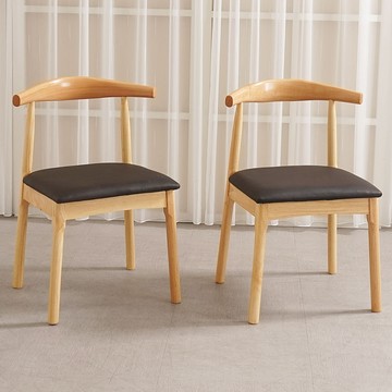 【Homelike】喜家居牛角造型餐椅-2入組(原木色)(2321)