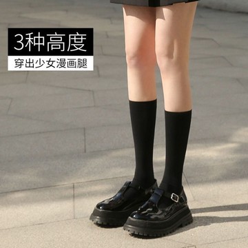 熱款 親膚 絲襪 襪子女 小腿襪 jk襪 長筒襪 黑色絲襪 薄款 壓力襪 瘦腿襪 中筒襪 過膝襪 百搭 美腿絲襪