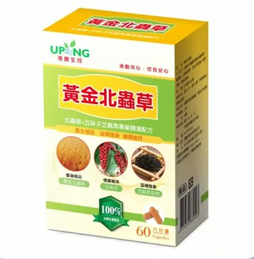 湧鵬生技 黃金北蟲草 60粒