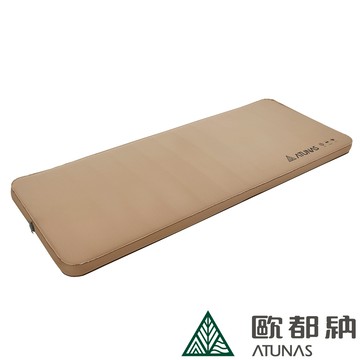 【ATUNAS 歐都納】3D TPU單人自動充氣床墊 (A2MPEE04 奶茶/輕旅行/多功能/收納/輕巧)