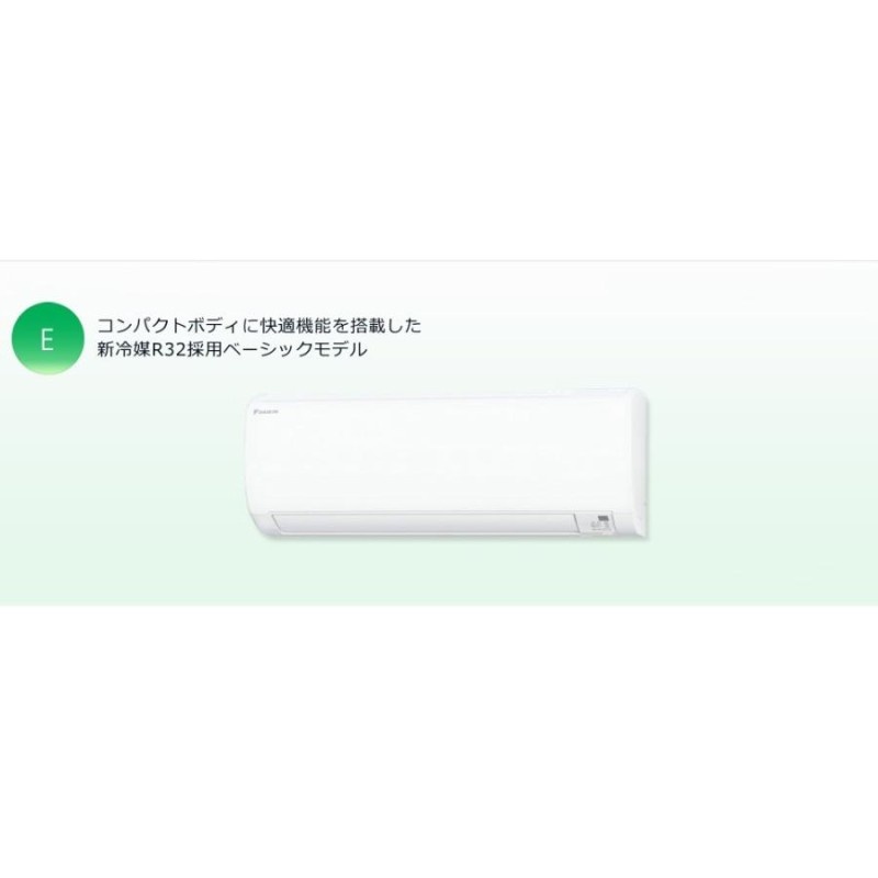 DAIKIN/ダイキン ルームエアコン 18畳用 5.6kW S56STEP-W-SET ホワイト 室内電源タイプ 200V用 エアコン設置工事不可  | LINEブランドカタログ