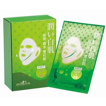 Sexy Look 高效保濕雙拉提面膜 10入★七彩美容百貨｜【滿額領券再折 APP下單點數10%】專櫃保養彩妝 品牌香氛