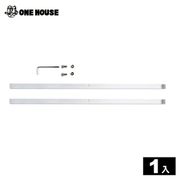 【ONE HOUSE】原家系配件-疊放軌道條(30CM/40CM 任選 1入)