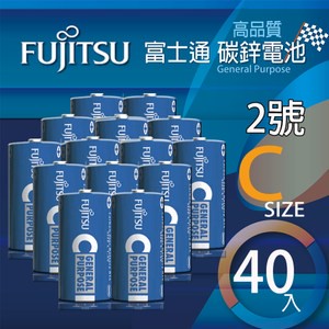富士通 2號碳鋅電池C 40入