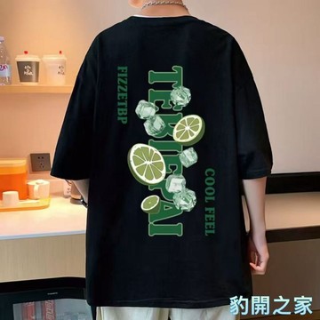 【豹開之家】男生短袖 夏天衣服 五分袖 短t 印花t 情侶t 短袖t恤 休閒T恤 韓版男裝 寬鬆圓領上衣T133