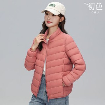 初色 簡約氣質純色寬鬆輕薄短款保暖立領長袖羽絨外套女外套-共10色-16532(M-4XL可選)