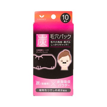 S-Select Charcoal Combination Pore Pack