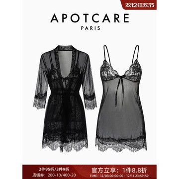 法國 APOTCARE 黑色性感純色網紗睡裙吊帶睡裙系帶外袍女家居服