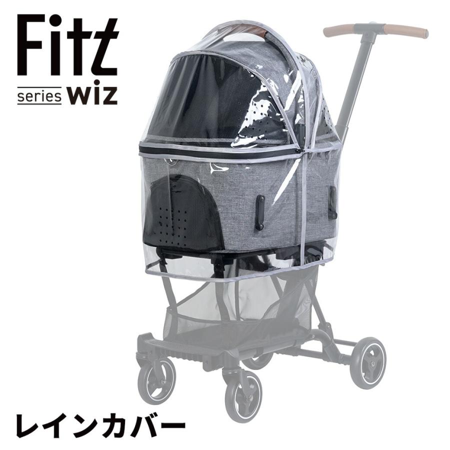 AIRBUGGY FITT Wiz（エアバギーフィット ウィズ） - 犬用品