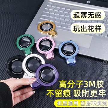 新款超薄金屬磁吸指環扣手機環指扣環扣吸盤強力粘貼式手機殼支架圈架多功能手環支撐男女吸盤式簡約高級懶人