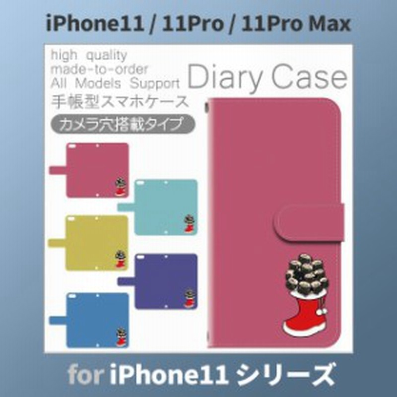 Iphone11 ケース カバー スマホ 手帳型 Iphone11 Pro Max Au 犬 ワンちゃん Dc 159 通販 Lineポイント最大1 0 Get Lineショッピング