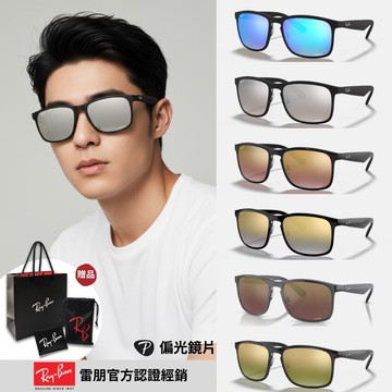 【RayBan 雷朋】偏光康目色方型膠框太陽眼鏡(RB4264 多色任選)