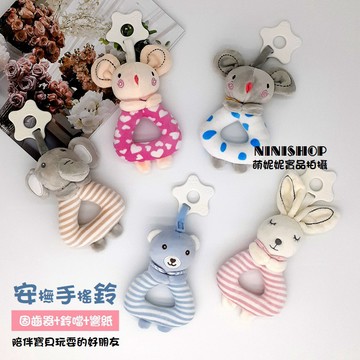 【現貨】可愛卡通嬰幼兒手搖鈴 手搖圈 手搖鈴 毛絨玩具 安撫玩偶 安撫娃娃 手抓玩偶 寶寶安撫玩偶