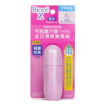 Biore 碧柔 散汗爽身淨味劑走珠型（清新皂香） 40ml-美容工具