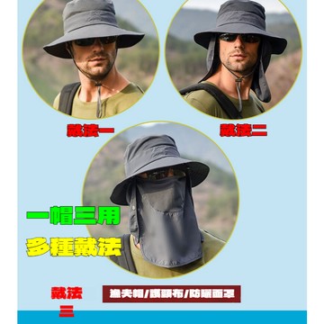 遮陽帽 釣魚遮陽 漁夫帽 防曬 面罩 防曬帽 遮陽 登山帽 釣魚帽 運動帽 漁夫帽男 透氣防曬速乾帽子