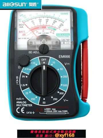 {最低價 可打統編}奧勝便攜式指針萬用表迷你型萬能表測電壓電阻便攜收納表筆EM666