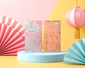 萬象喜盈丨利是廊 香港利是封