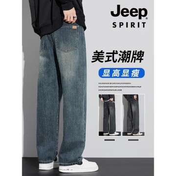 JEEP SPIRIT吉普美式直筒牛仔褲男士寬松夏闊腿休閑褲子男秋冬季