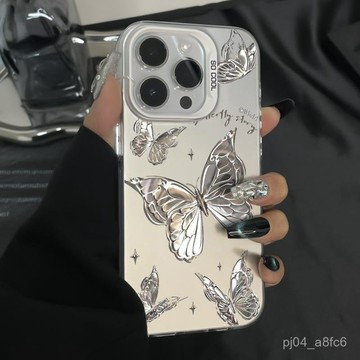 銀色蝴蝶蘋果15promax手機殻iPhone14新款13高級12個性xr女8p硬殻