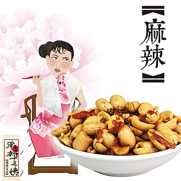 余順豐 麻辣十三姨-麻辣花生(200g)