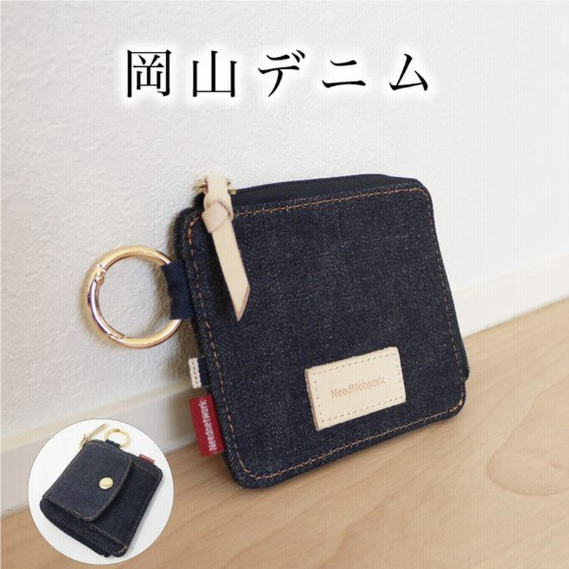 岡山デニム 財布 メンズ レディース L字ファスナー 薄い BOX型 小銭入れ 大容量 ミニ財布 コンパクト 札入れ カラビナ カードケース コインケース 通販 LINEポイント最大0.5%GET | LINEショッピング 岡山デニム 財布 メンズ レディース L字ファスナー 薄い BOX型 小銭入れ 大容量 ミニ財布 コンパクト 札入れ カラビナ カードケース コインケース 通販 LINEポイント最大0.5%GET | LINEショッピング
