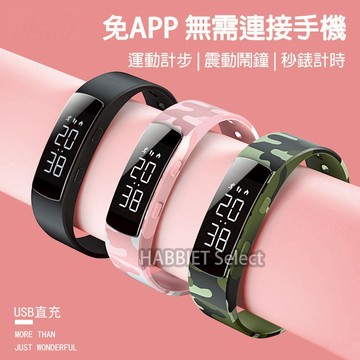 【無需連線】學生手錶 韓版簡約手錶 考試手錶 兒童手錶 小朋友手錶 小孩手錶 ins風手錶 網紅同款手錶 情侶手錶 手錶