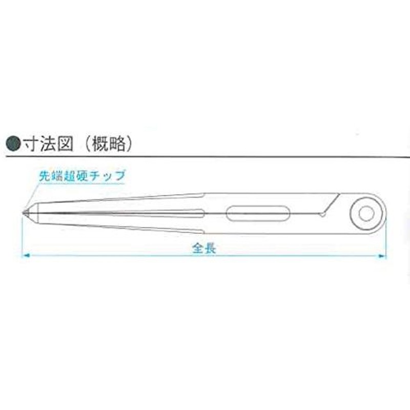 新潟精機 SK 日本製 コンパス 超硬チップ付 300mm TFD-300 | LINE