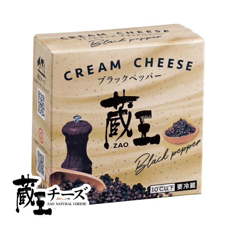 蔵王クリームチーズ ブラックペッパー120g