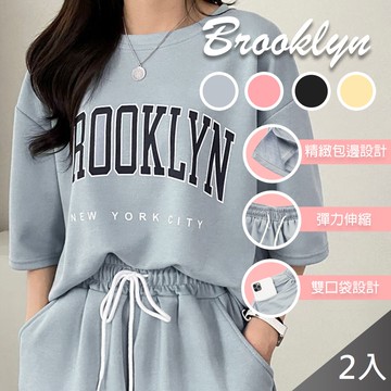 【藻土屋】好質感免搭配外出居家短袖短褲 休閒套裝-A(二入組)