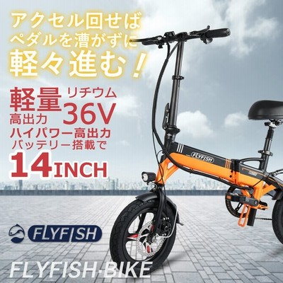 フル 電動 自転車の通販 4,513件の検索結果 | LINEショッピング