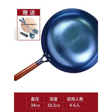 章丘發貨的才是正宗的章丘鐵鍋無涂層手工鍛打炒鍋不粘鍋