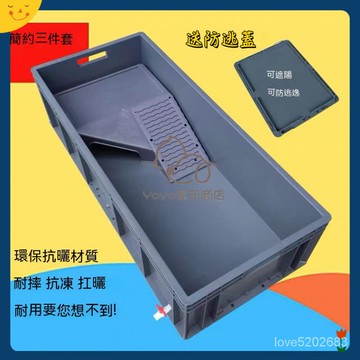 宅配免運😊帶防逃蓋烏龜箱 帶排水烏龜缸 養龜週轉箱 塑料龜盆 養烏龜專用箱 長方形養殖箱 魚缸 水族箱