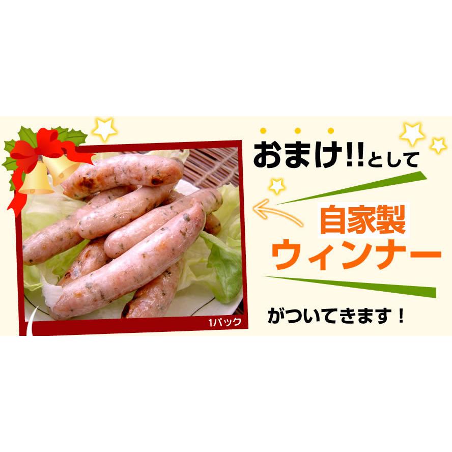 ローストチキン 丸鶏 国産 骨付き 真空パック クリスマスチキンセット