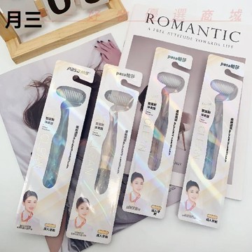 免運優選💖醫用牙刷巴氏牙刷S型牙刷高檔軟毛科學順勢豎刷清潔牙齦s型牙刷