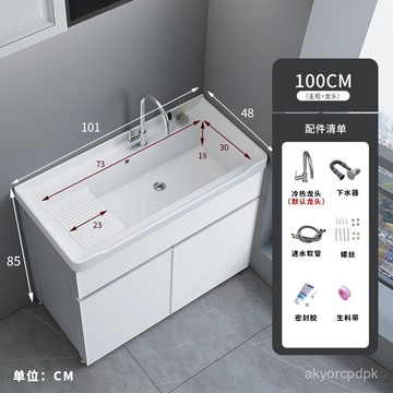 臺灣熱銷 宅配免運 蜂窩鋁洗衣櫃組閤一體臺盆陽臺落地式洗手盆陶瓷洗衣池槽帶搓衣 EAF7