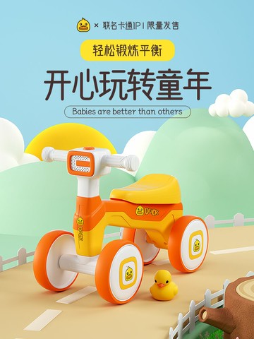兒童平衡車1一3歲寶寶滑行車男孩四輪溜溜車小童平行車新款女孩半