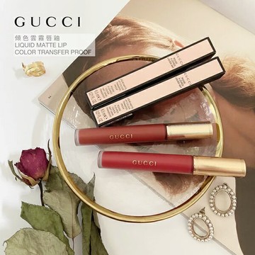 GUCCI 古馳傾色雲霧唇釉 6.5ml 兩入組 #311 Lizzie Tiger+#505 Jenet Rust