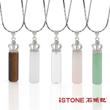 石頭記 925純銀項鍊墜-幸福長駐 (多色材質選)