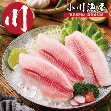 小川漁屋 外銷用台灣鯛魚片12片(100~150g/片)