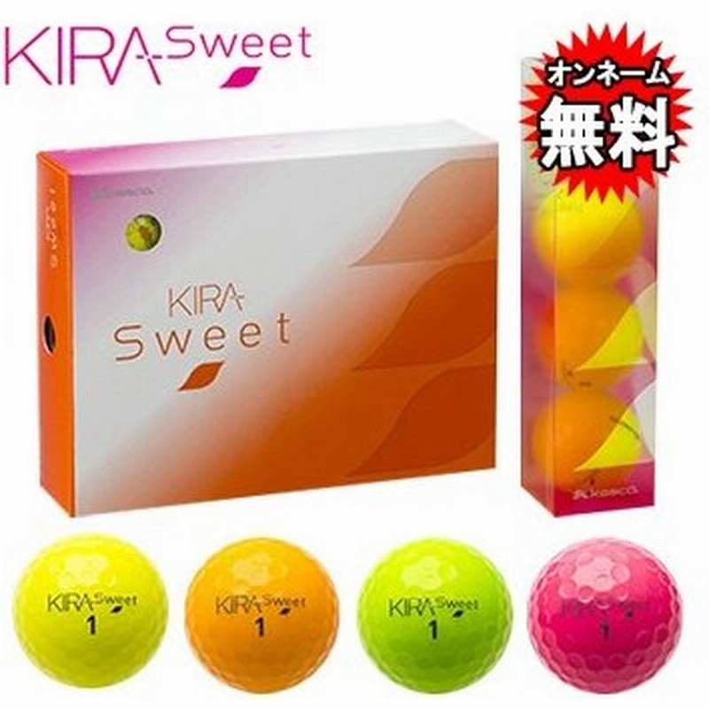 オリジナルマーク３色オンネーム Kasco キャスコ 日本正規品 Kira Sweet キラスイート ゴルフボール3ダース 36個入 通販 Lineポイント最大0 5 Get Lineショッピング