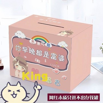 公車造型投錢箱存錢筒 365 天規劃創意儲蓄容器 新款女孩專用存錢箱 單向只進不出錢幣收納 成人日常理財專用存放器具