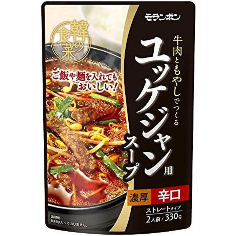 モランボン 韓の食菜 ユッケジャン用スープ 330g×10個