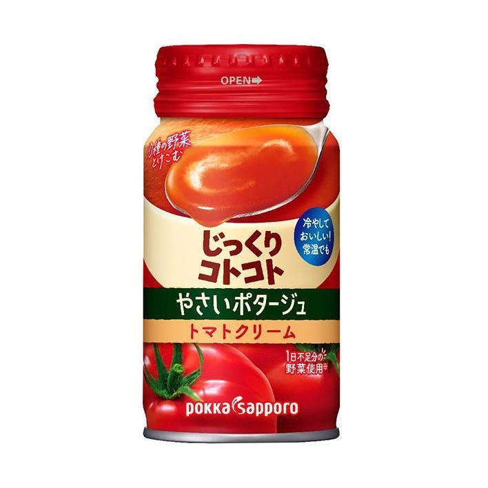 ポッカサッポロ じっくりコトコト やさいポタージュ トマトクリーム 170gリシール缶×30本入｜ 送料無料