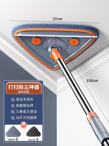 除塵拖把 佳幫手三角拖把伸縮家用擦牆面牆壁磚天花板除塵清潔一拖凈小神器【HZ69601】