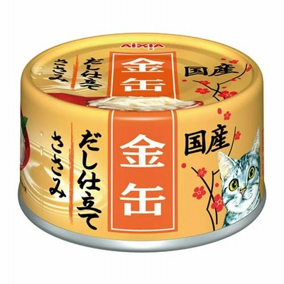 アイシア　金缶だし仕立て　ささみ　７０ｇ　キャットフード　国産