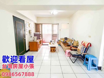 你可以的★學區明亮3房★捷運好近｜新北市鶯歌區西湖街