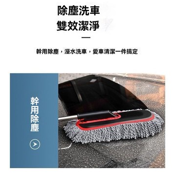 迪索倫冬季新款除塵撣子汽車擦車刷子掃灰除塵撣擦車神器車用清潔拖把