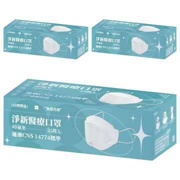 淨新科技 成人口罩 4D細耳  太陽花灰  25片  3個