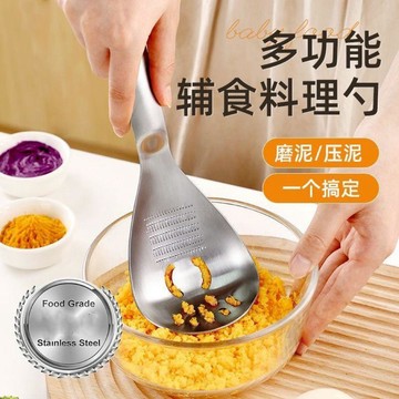 臺灣出🔥多功能研磨勺加厚不鏽鋼輔食壓泥勺食品級料理漏勺瀝水撈勺工具