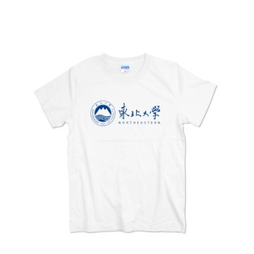 NEU 東北大學短袖T恤 夏季純棉圓領寬松學生開學紀念品校服文化衫